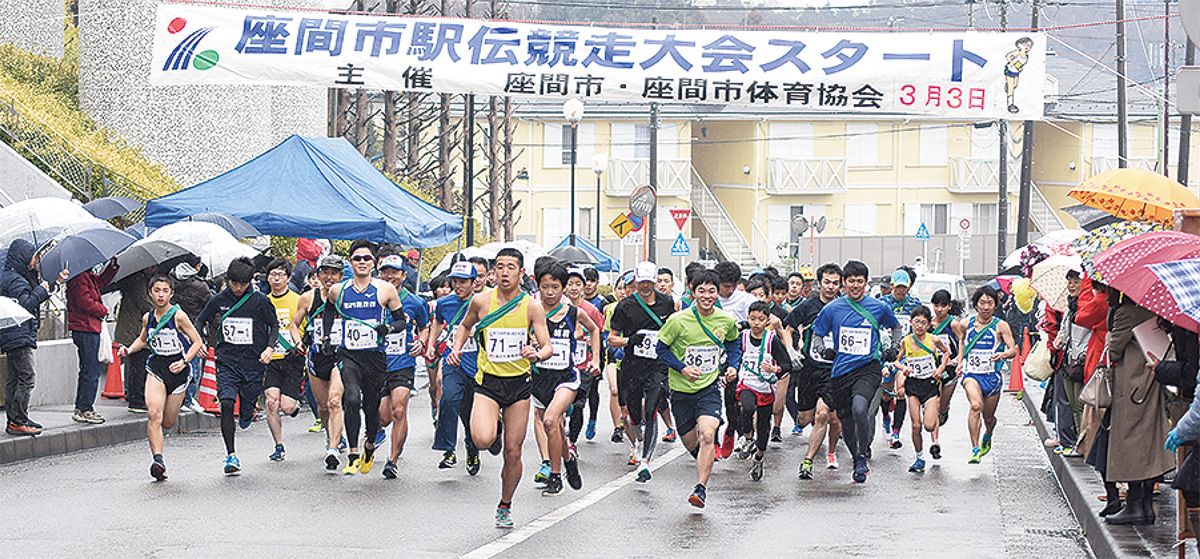 82チーム404人参加