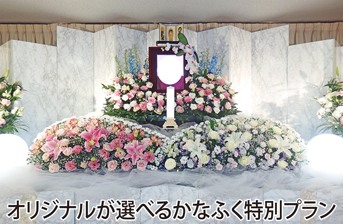 オリジナル生花祭壇を