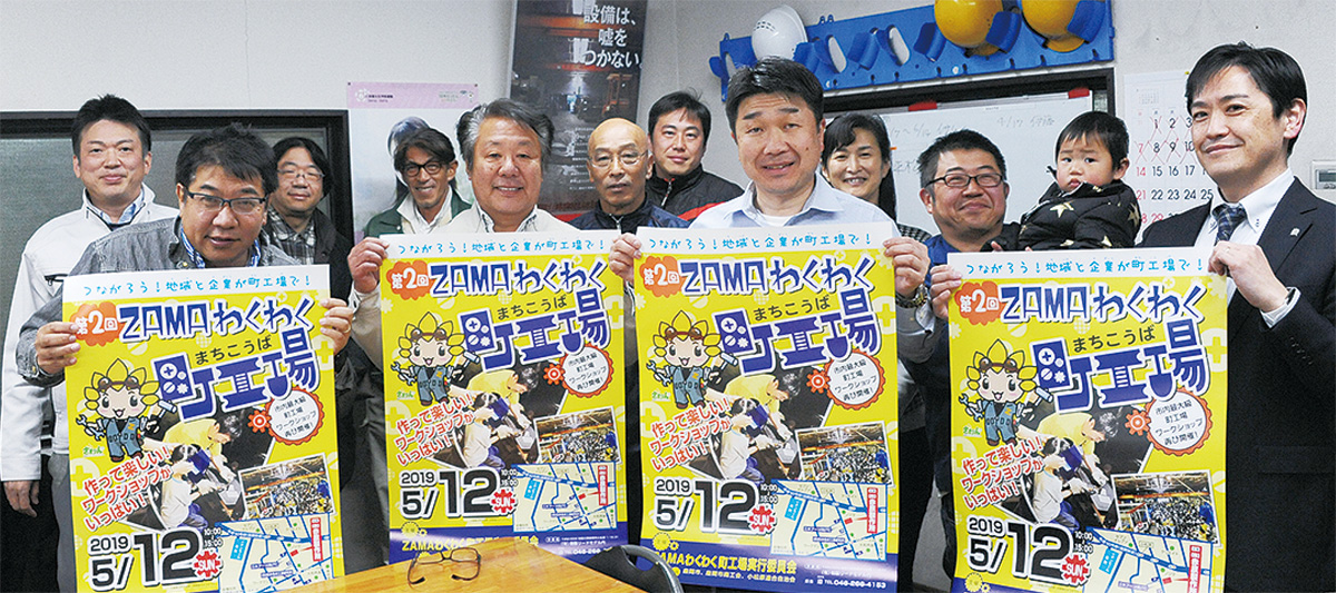 モノづくりの楽しさ知る