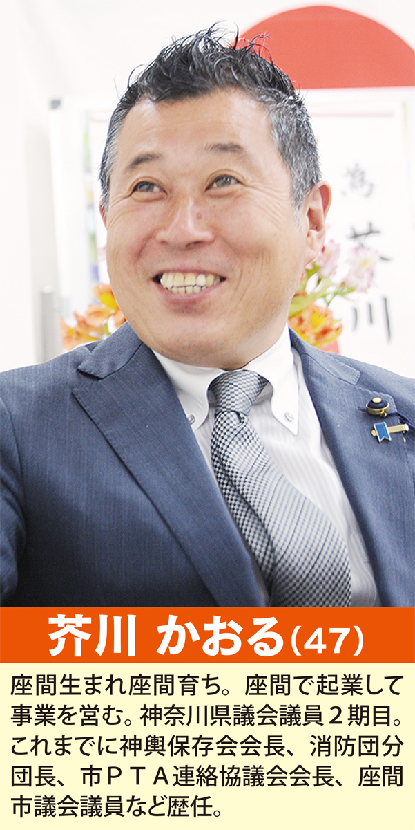 希望が持てる時代を次世代に