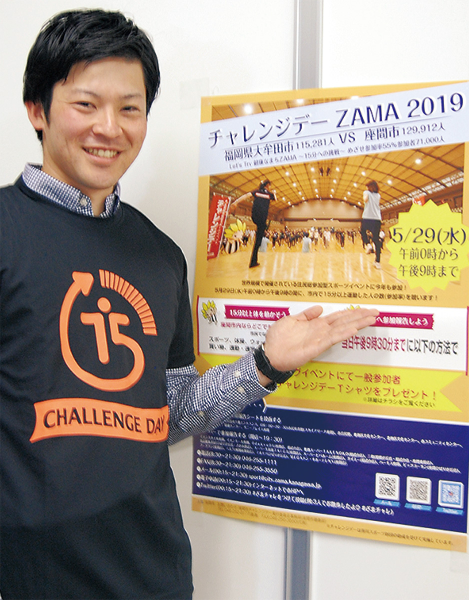 福岡県大牟田市に負けるな