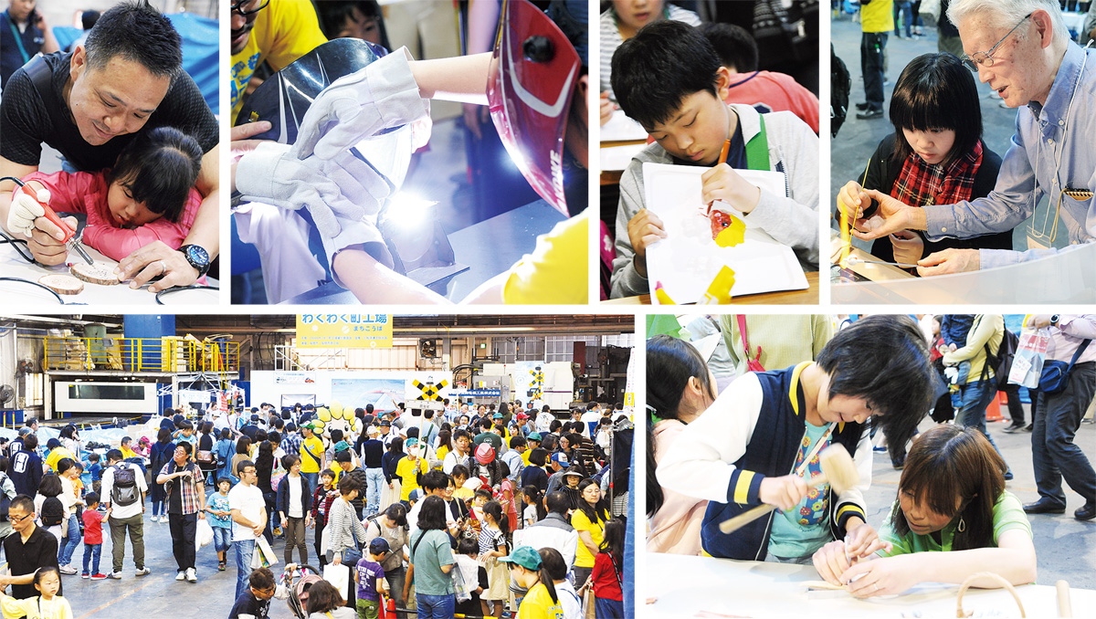 モノづくりの楽しさを体験