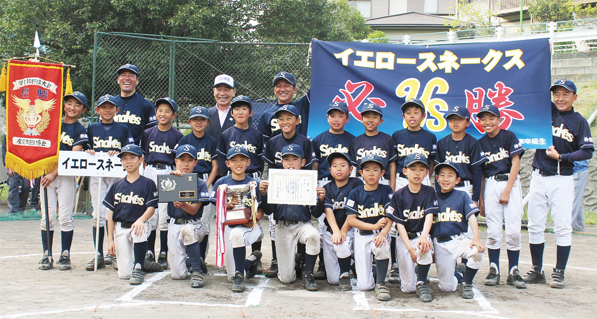 イエロー19回目の優勝