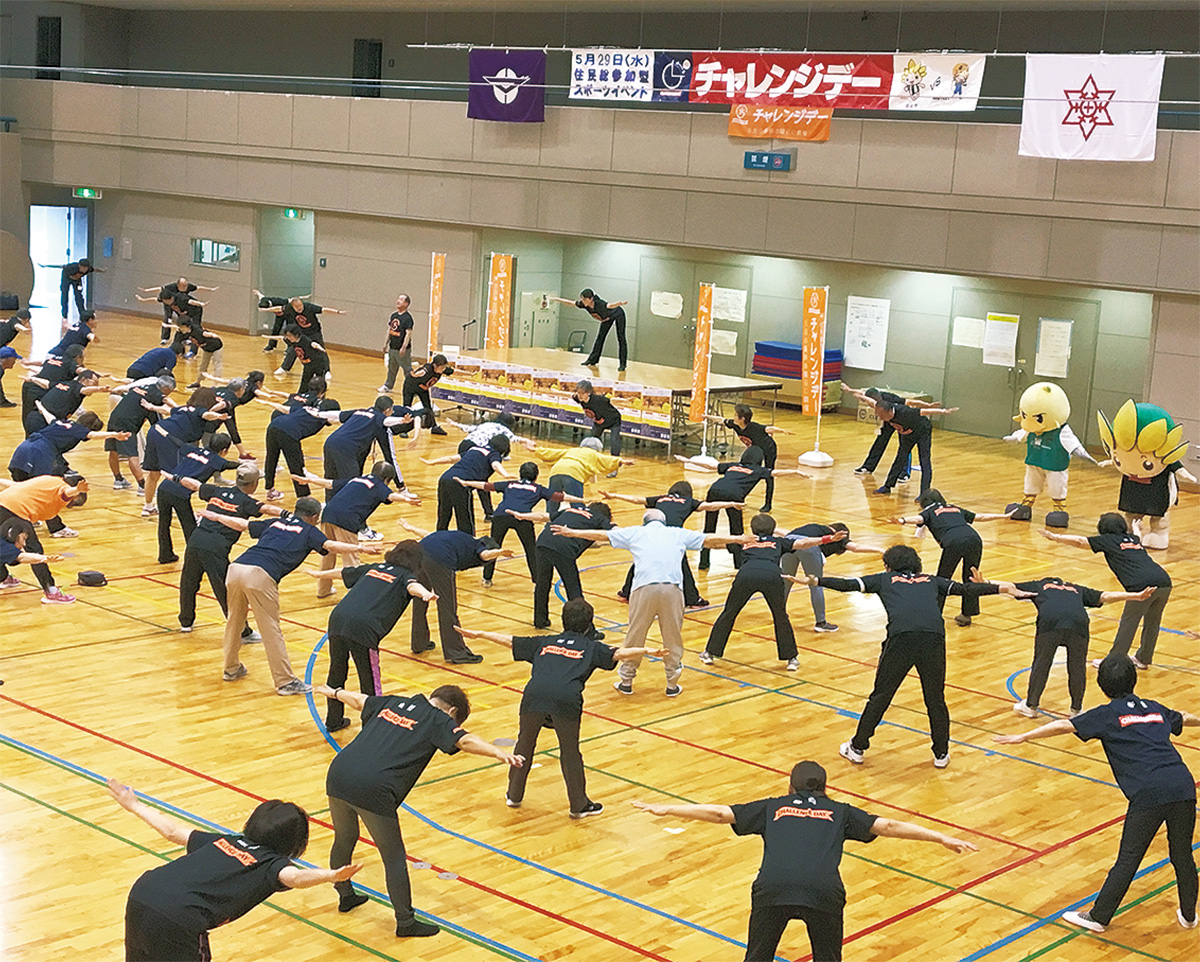 チャレンジデー機に交流深める