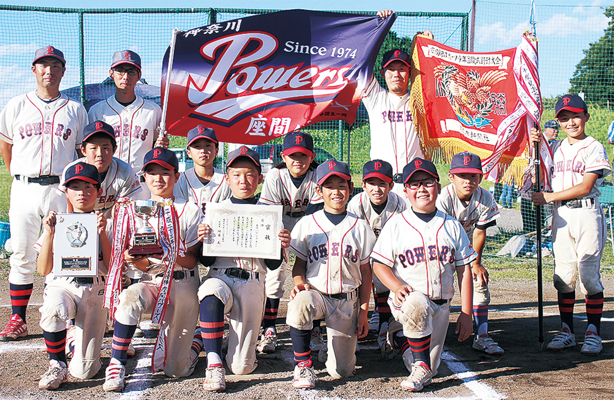 座間パワーズ優勝
