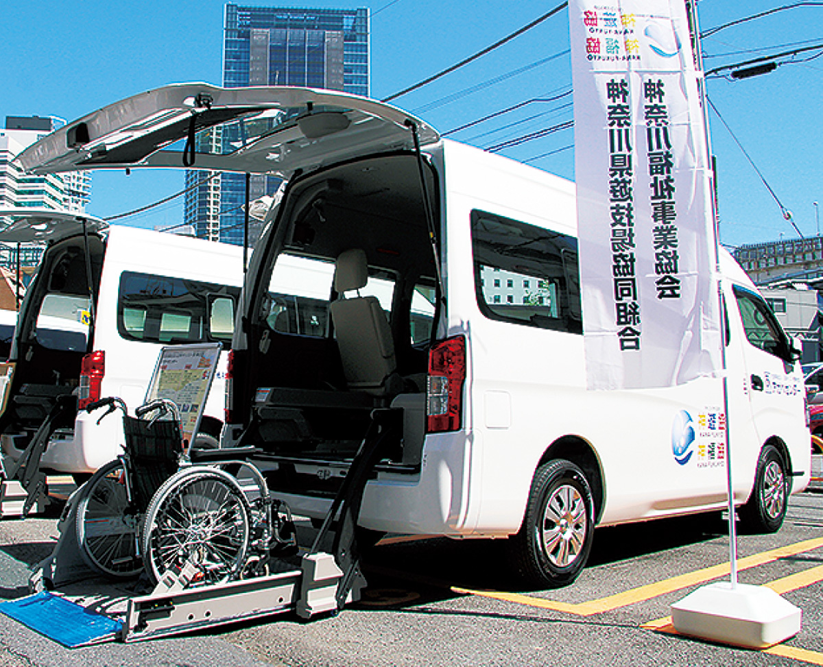 福祉車両の購入費を助成