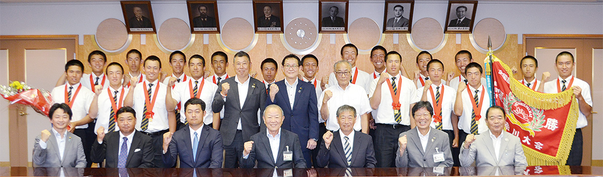 「日本一」を誓う