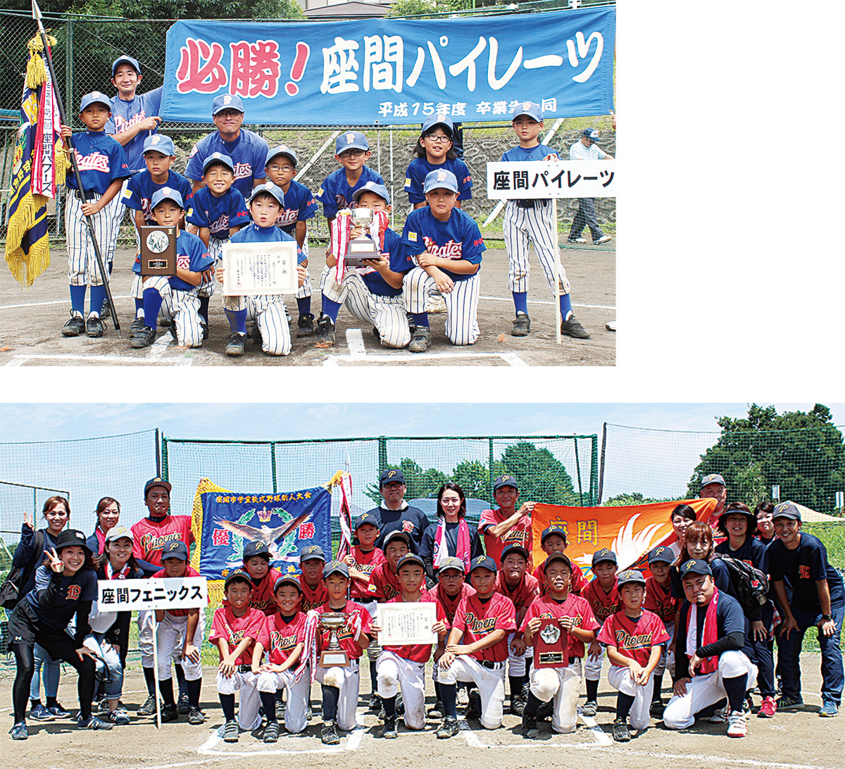 熱戦繰り広げる