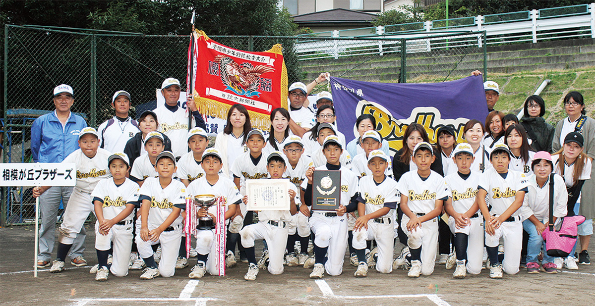 ブラザーズ18年ぶりＶ