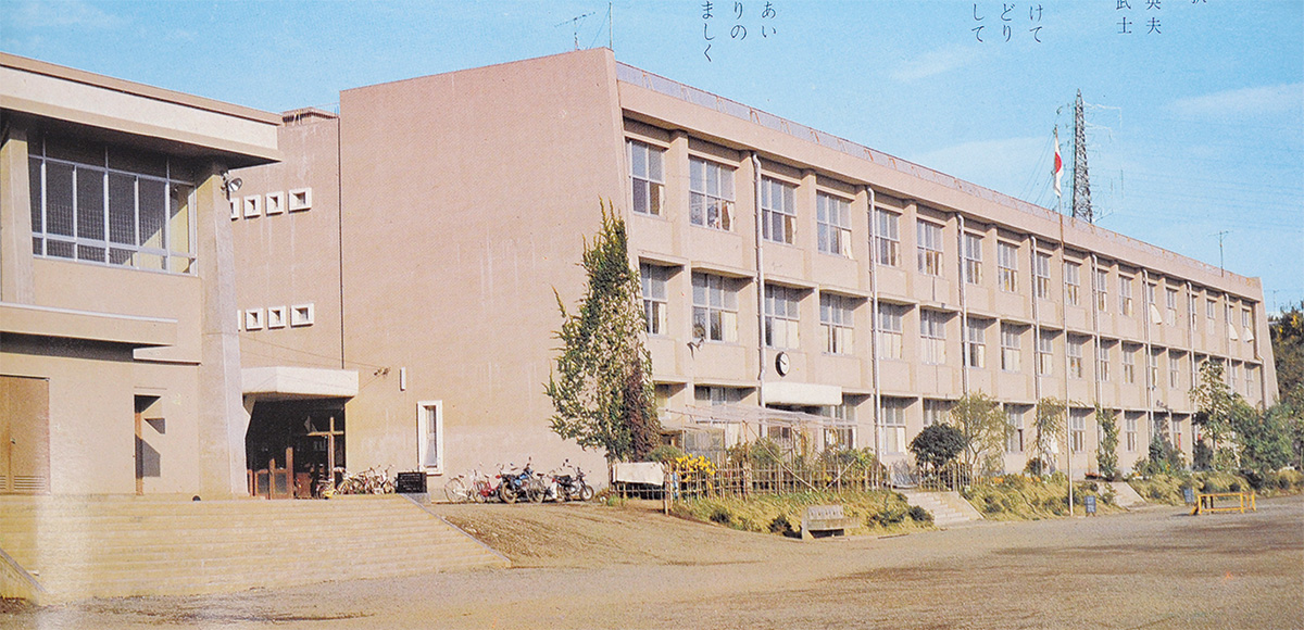 ４番目に誕生　50年のあゆみ