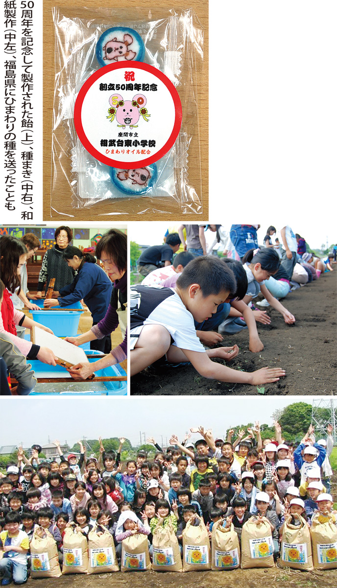 ひまわりがつなぐ商店会との絆