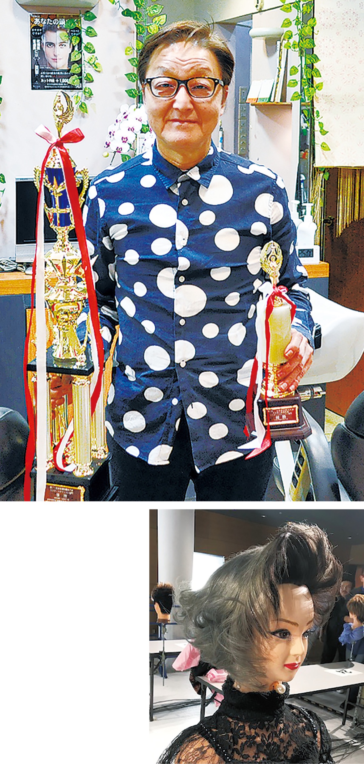 理容競技大会で優勝、世界へ