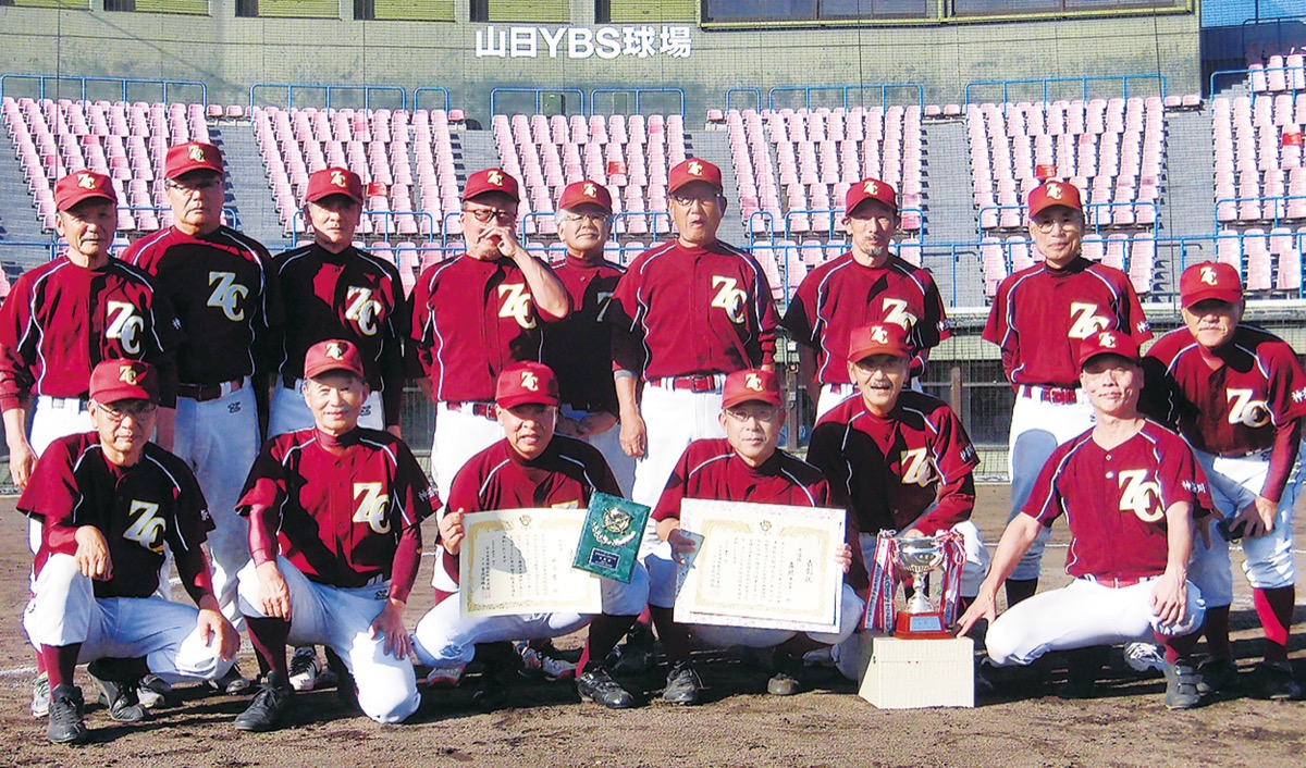 関東２位に輝く