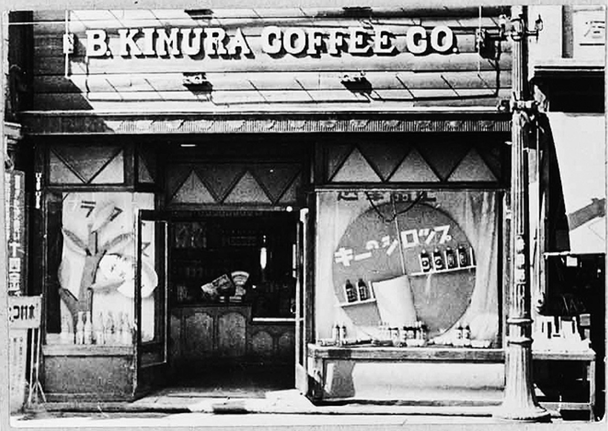 ｢ＳＩＮＣＥ１９２０｣