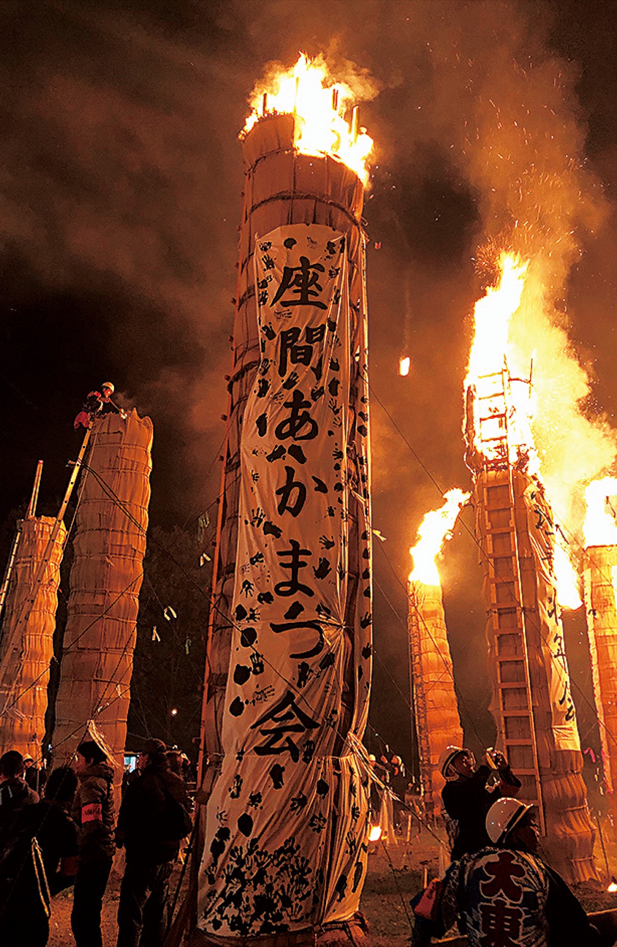 友好のあかし、闇照らす