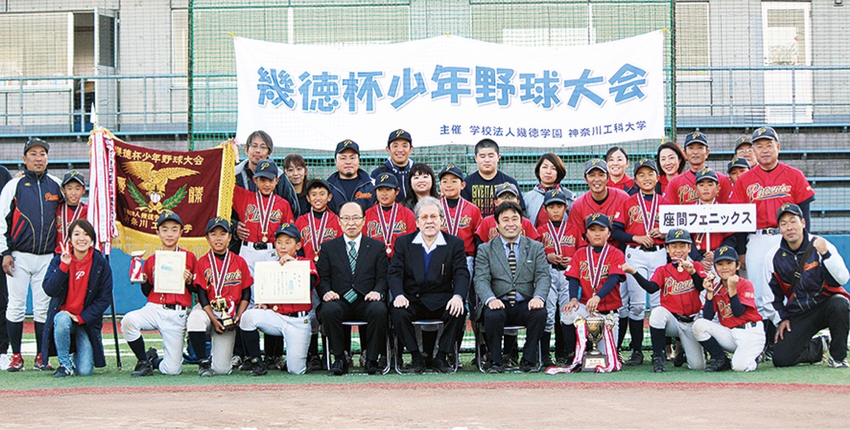 座間フェニックス優勝