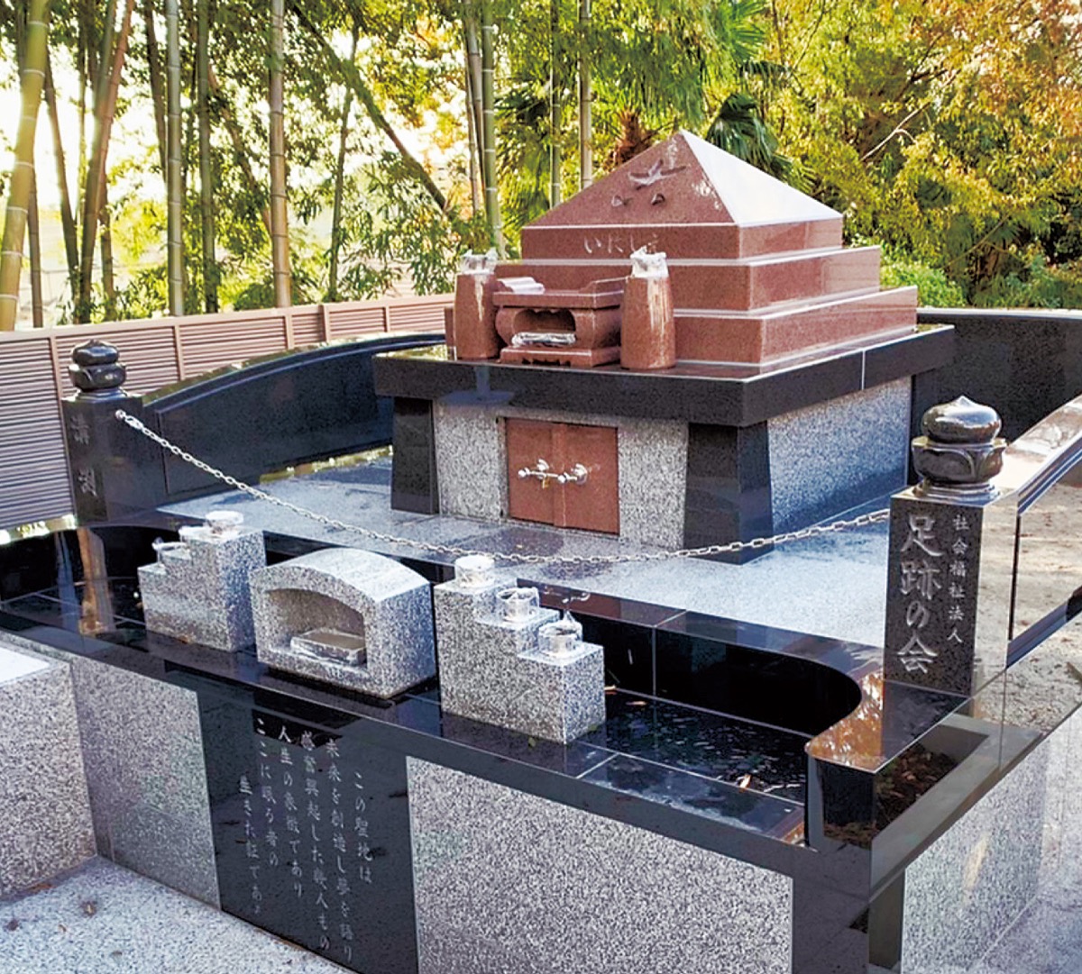 身寄りない遺骨を埋葬