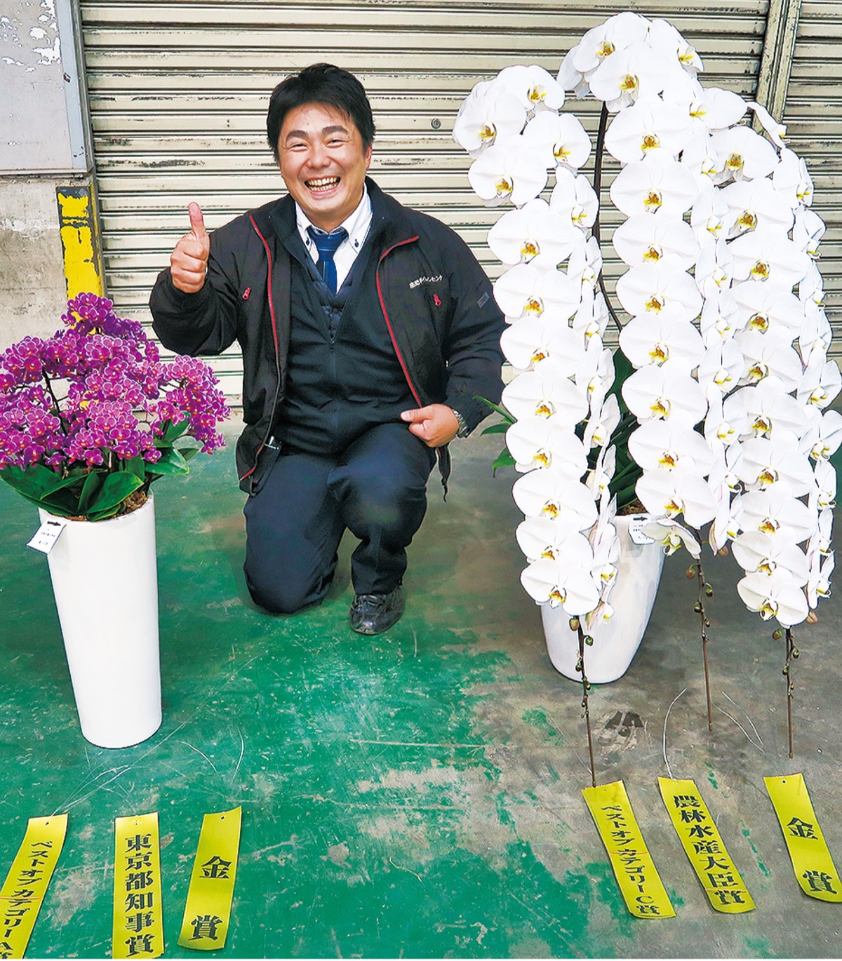 ２年連続大賞を受賞