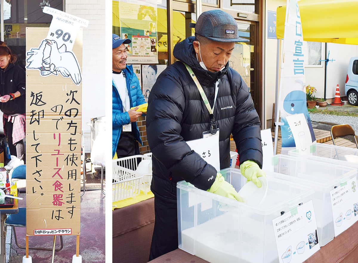 プラゴミゼロへ一歩