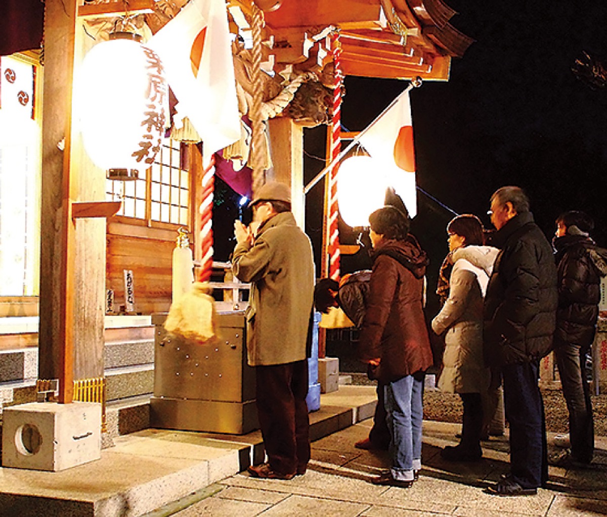 平穏無事を祈り祈祷受付