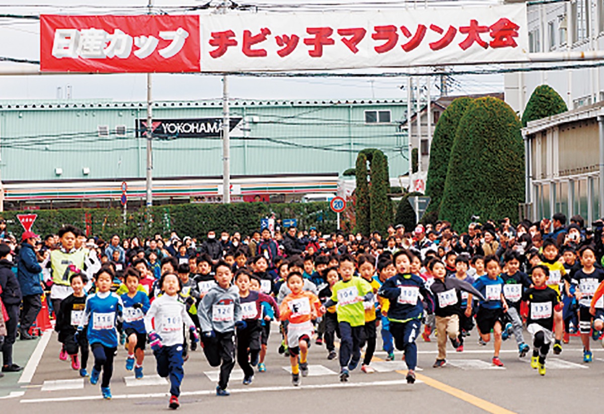 未来の五輪選手走る 日産チビッ子マラソン大会 座間 タウンニュース 未来の五輪選手走る 日産チビッ子マラソン大会 座間 タウンニュース