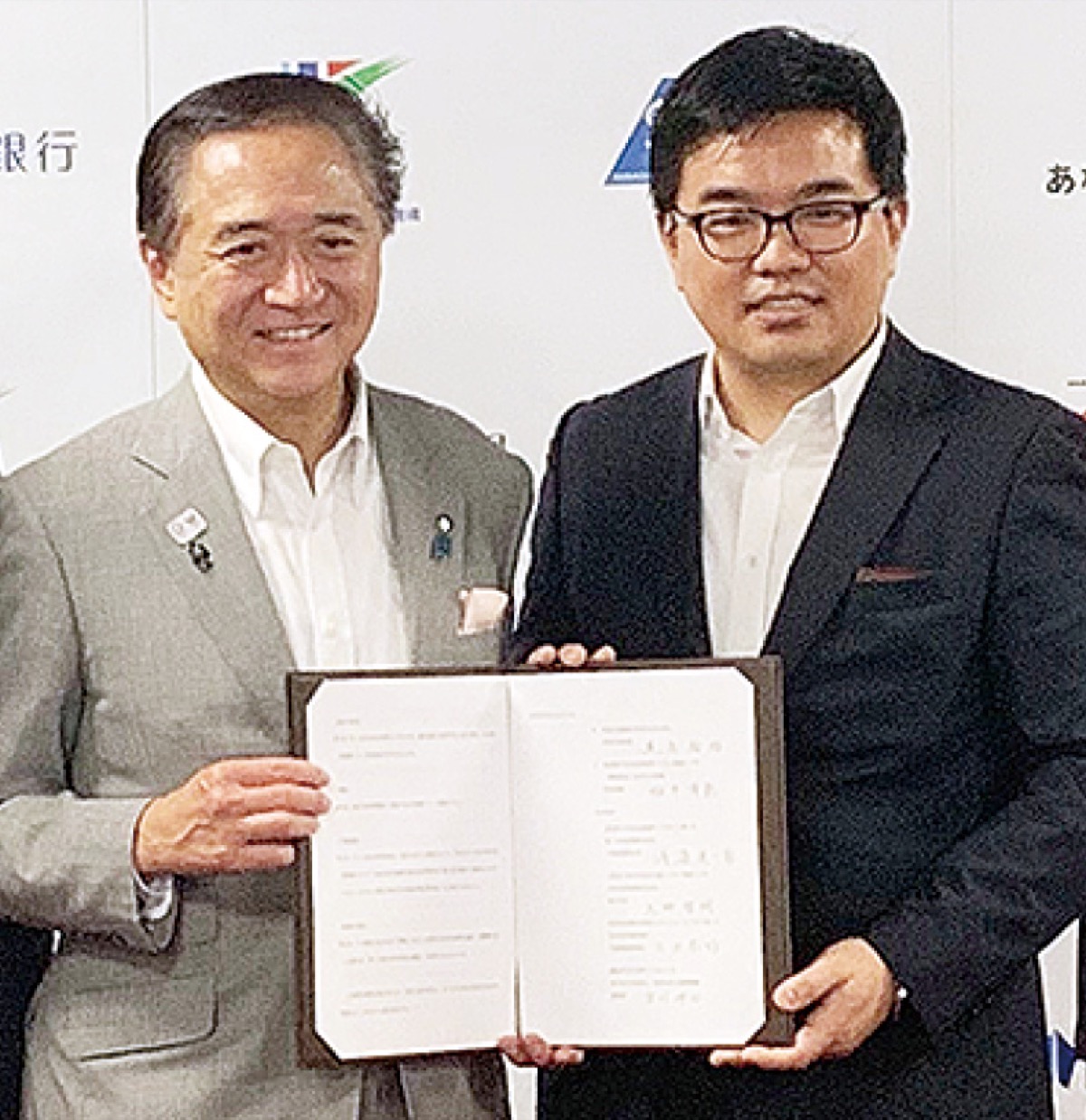 保険の請求 財団が代行