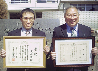 県知事賞の大石進教頭(左)と県民局長賞の上野裕人総括教諭