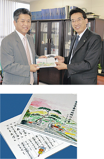 写真上：平井教育長（右）に本を手渡す土屋会長写真下：出来上がった絵本