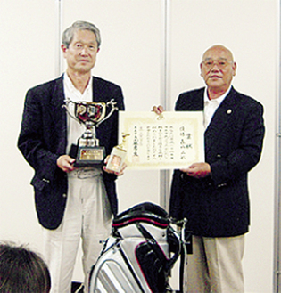 優勝の森田さん（左）と今泉会長