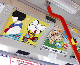 バスの車内に張られた学生考案のポスター