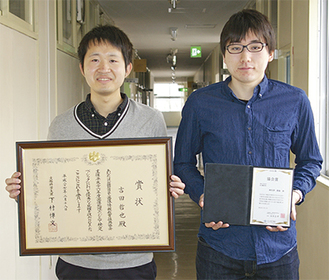 賞状を手に持つ吉田さん（左）と阿久津さん