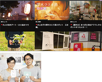 サイトの画面と運営する松村さん（右）鈴木さん