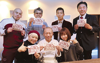 イベントのチラシを手にする田村代表（前列中央）とメンバー