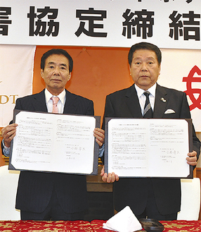 締結書を交わす小巻会長（左）と小林市長
