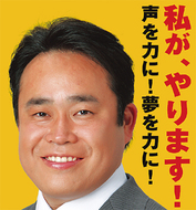 ドローンで経済のエンジンを回す！