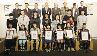 入賞した子どもたち（前列）と関係者。アトム大賞を受賞した齊藤さんの作品名は「時よ僕ら乗せて‼チョッキンくん」
