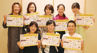 ポスターを手にする実行委員会のメンバー。前列中央が小野さん