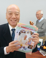 生活支援ロボット紹介