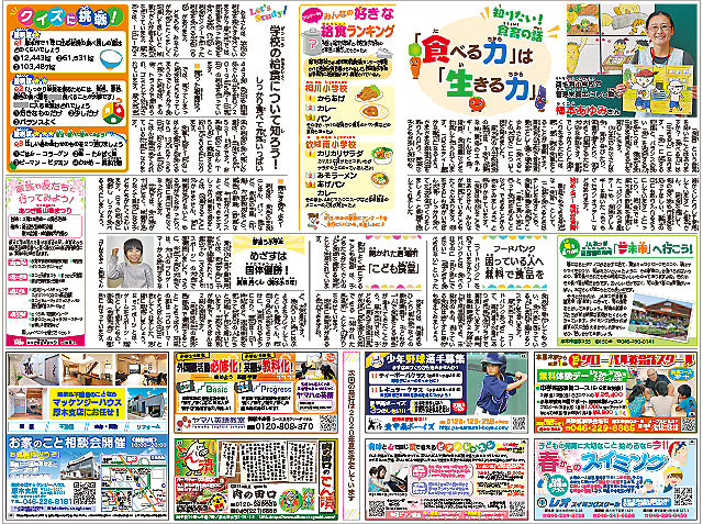 0228_atsugiKTN_23.jpg