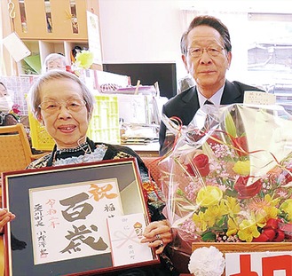 １００歳を迎えた福井さん（左）と小野澤町長