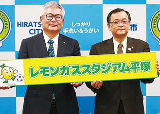 赤津代表（左）と落合市長