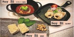 Soy Biを使用した料理事例（トマトソース添え・包み揚げ・素焼き）