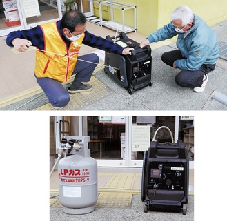 【写真上】発電機を起動させる内山会長（右）と会計の相田章さん【下】ハイブリッド型発電機