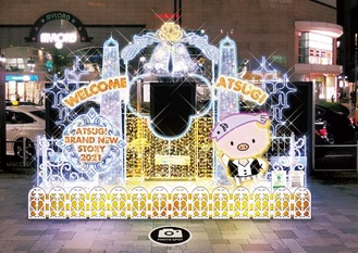 本厚木駅前北口広場に設置されるフォトスポットの装飾イメージ（厚木市提供）