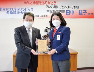 小林市長から渡された表彰状を持つ田中選手（右）