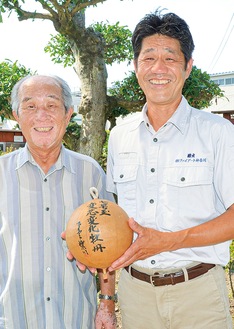 和田順代表取締役（右）と和田吉二会長