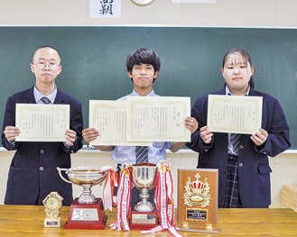 賞状を手にする左から平山さん、平野さん、鴨志田さん