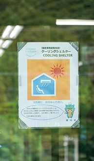 役場入口に案内を明記