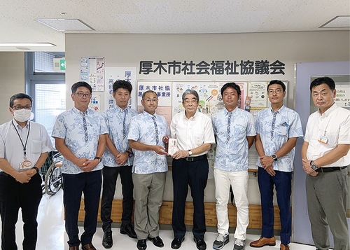 厚木市社協での贈呈の様子