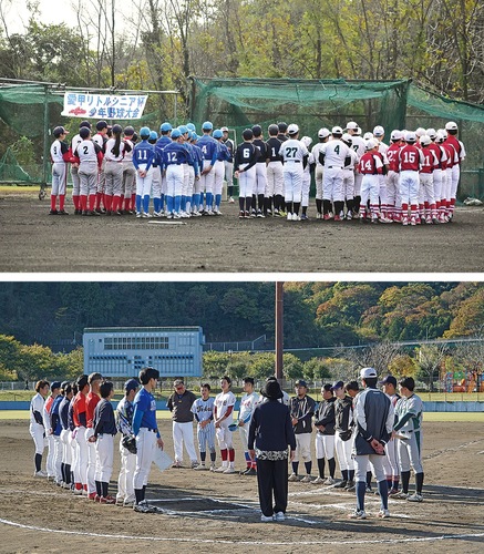 小学生向け試合（上）とＯＢ戦（下）の開会式の様子